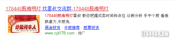 QQ图片20151214193947.png