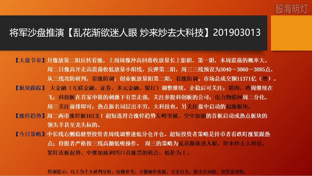 QQ截图20190313073600.png