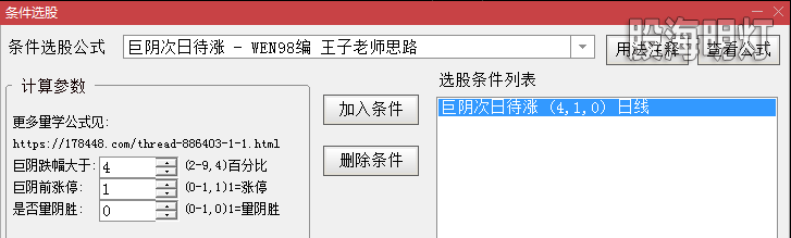 参数界面.png