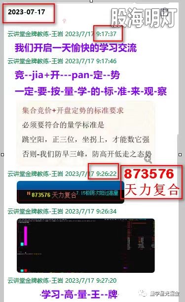 微信图片_20230718113956.jpg