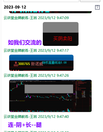 微信图片_20230914145350.png