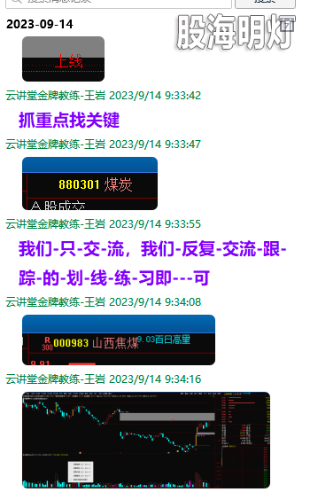 微信图片_20230914145101.png