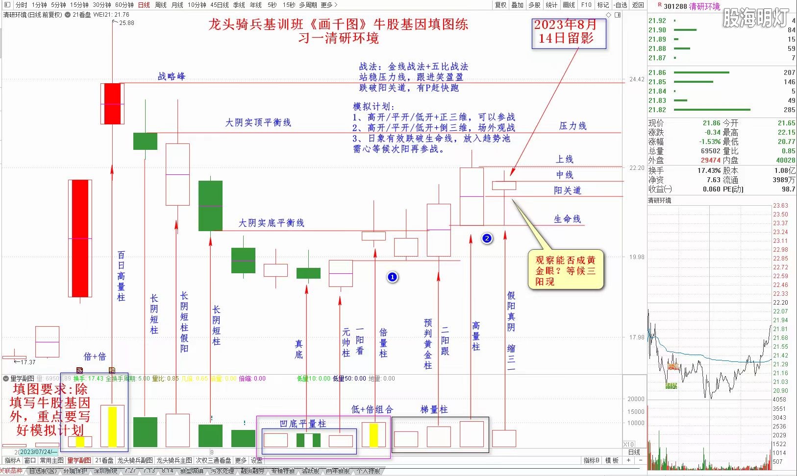 清研环境.jpg