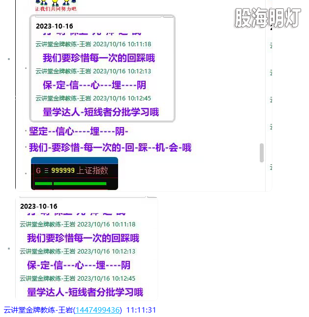 微信图片_20231017111704.png