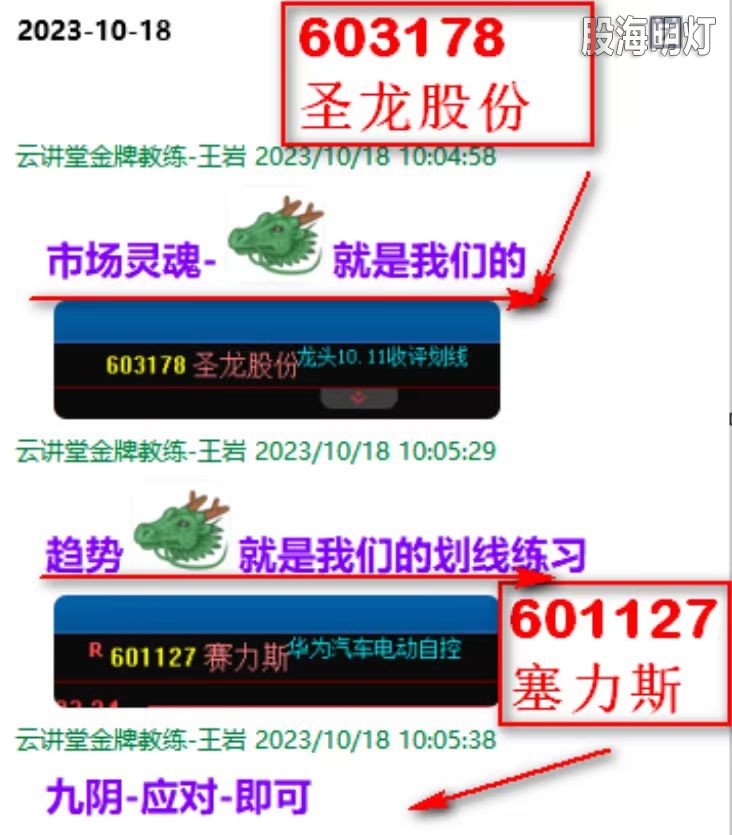 微信图片_20231019213924.jpg