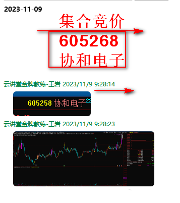 微信图片_20231109163346.png