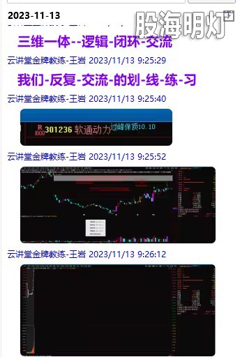 微信图片_20231113141844.jpg